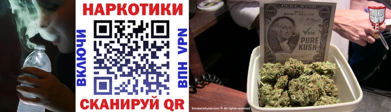 ГАШИШ Иланский