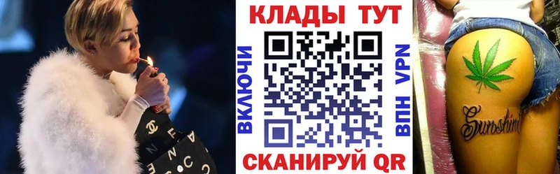 Купить Иланский МАРИХУАНА  Метамфетамин  ГАШ  Меф  Alpha-PVP 