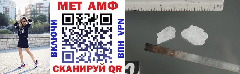 Амфетамин Premium Иланский