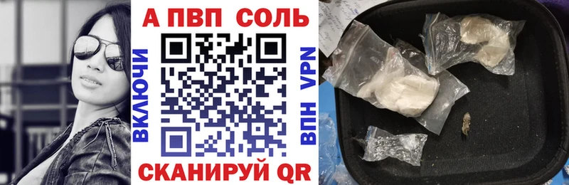 закладки Иланский omg как зайти Alfa_PVP мука