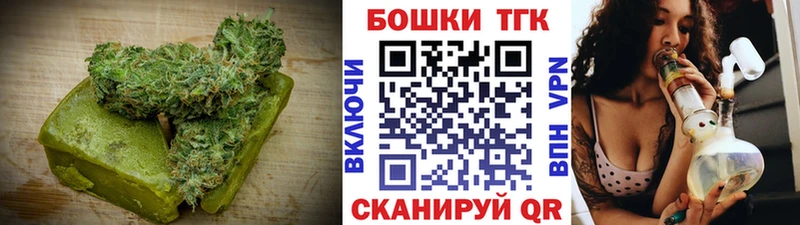 Cannafood марихуана  Иланский 