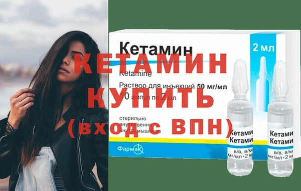 MESCALINE Гусь-Хрустальный