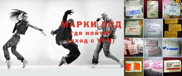 ALPHA-PVP Гусиноозёрск
