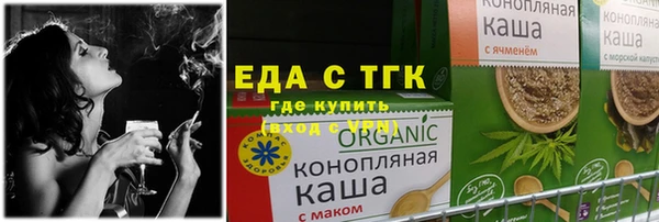 MESCALINE Гусь-Хрустальный