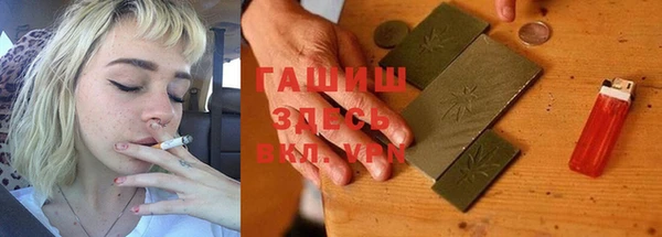 дистиллят марихуана Валдай
