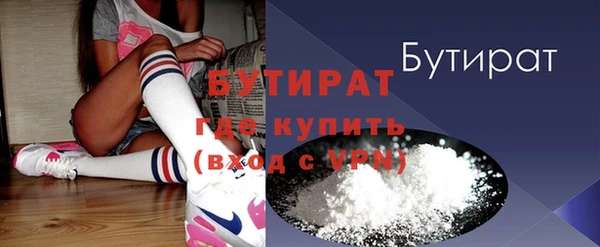 MESCALINE Гусь-Хрустальный