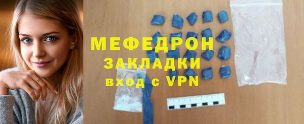 MESCALINE Гусь-Хрустальный