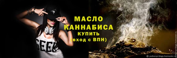 MESCALINE Гусь-Хрустальный
