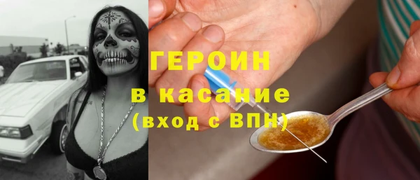 ALPHA-PVP Гусиноозёрск