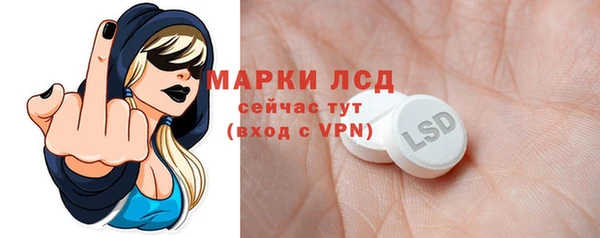 ALPHA-PVP Гусиноозёрск