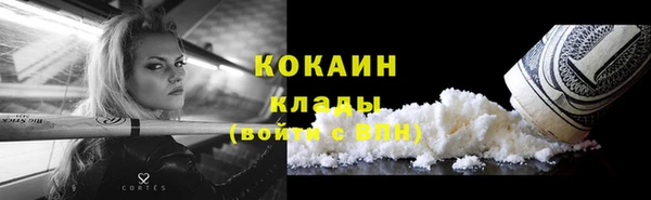 ALPHA-PVP Гусиноозёрск