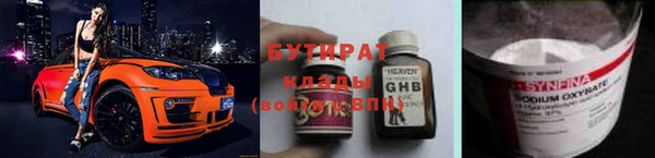 MESCALINE Гусь-Хрустальный