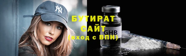 MESCALINE Гусь-Хрустальный
