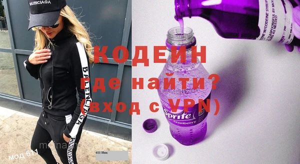 MESCALINE Гусь-Хрустальный