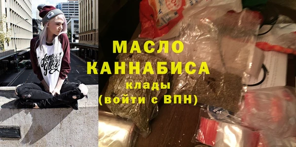 ALPHA-PVP Гусиноозёрск