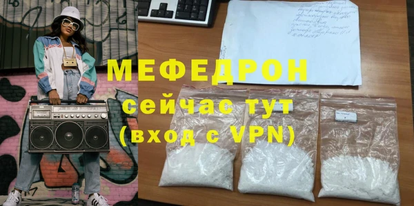 ALPHA-PVP Гусиноозёрск