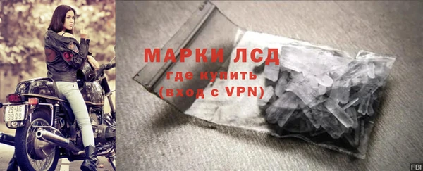 ALPHA-PVP Гусиноозёрск