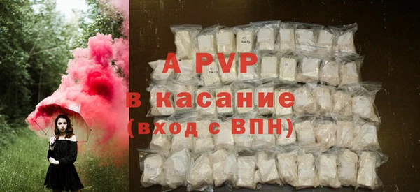 ALPHA-PVP Гусиноозёрск