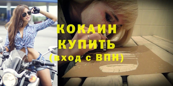 каннабис Валуйки