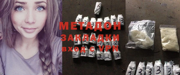 ALPHA-PVP Гусиноозёрск