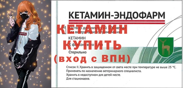 ALPHA-PVP Гусиноозёрск