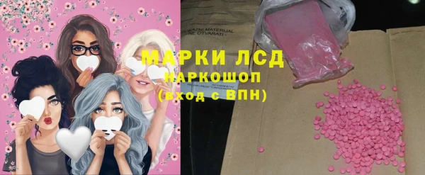MESCALINE Гусь-Хрустальный