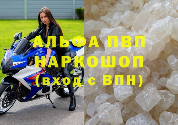 ALPHA-PVP Гусиноозёрск