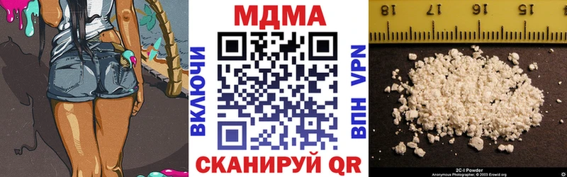 МДМА молли  darknet клад  Иланский  где купить  