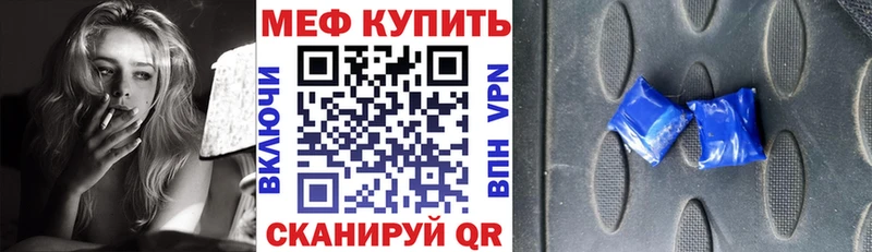 МЯУ-МЯУ мука  Иланский 