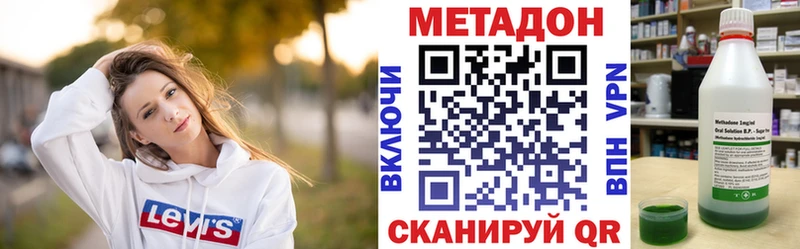 KRAKEN ТОР  сколько стоит  Иланский  МЕТАДОН белоснежный 