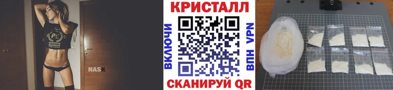 Первитин кристалл  купить  сайты  Иланский 