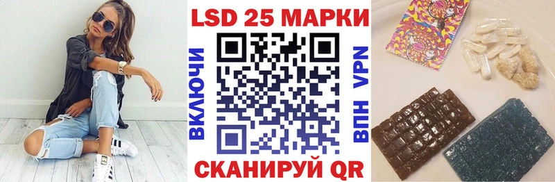 Марки N-bome 1500мкг  где можно купить   Иланский 
