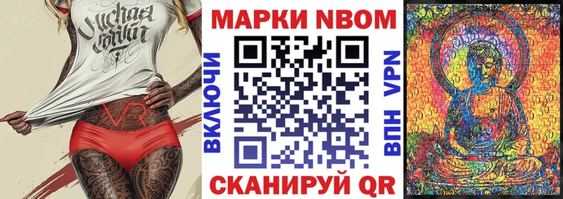 Наркотические марки 1,5мг Иланский