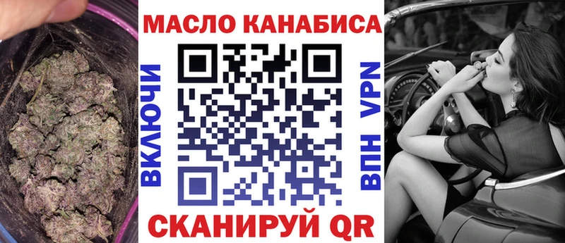 ТГК вейп Иланский
